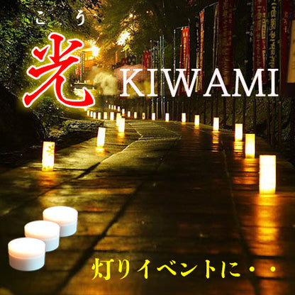 螢の華 かぐや 光Kiwami 01個