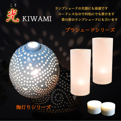 螢の華 かぐや 光Kiwami 05個 セット