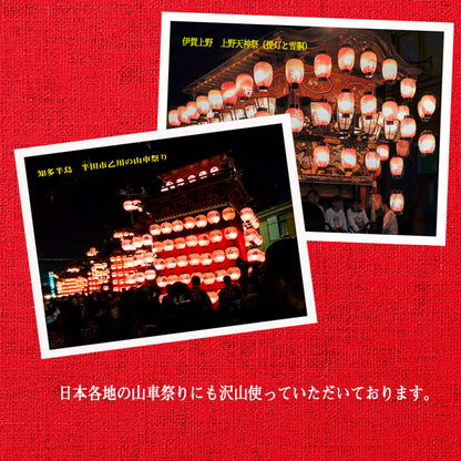 螢の華 提灯用 LEDロウソク【新型ろうそく灯り】 02本組